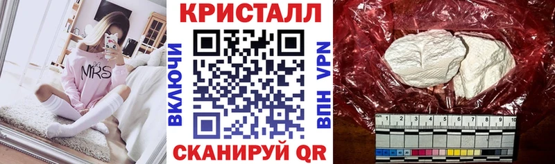 Купить закладки  Новоуральск  АМФЕТАМИН Розовый 