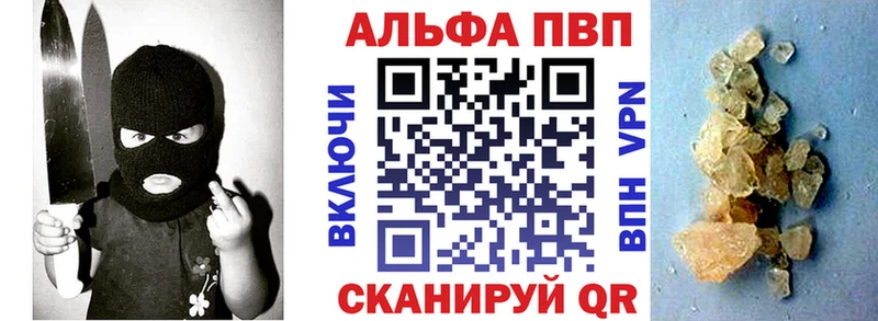 Альфа ПВП СК Купить Новоуральск