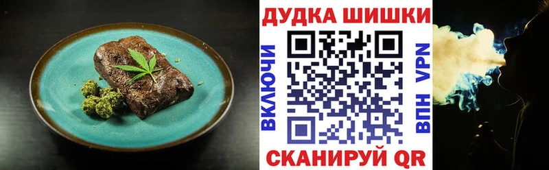 Купить закладки  Новоуральск  Еда ТГК конопля 