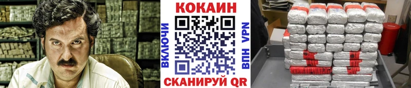 Cocaine Перу  Купить где  Новоуральск 