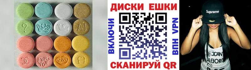 Купить закладки  Новоуральск  ЭКСТАЗИ Cube 