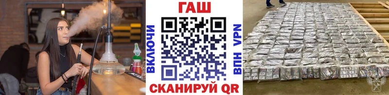 ГАШИШ hashish  Купить закладки  Новоуральск 