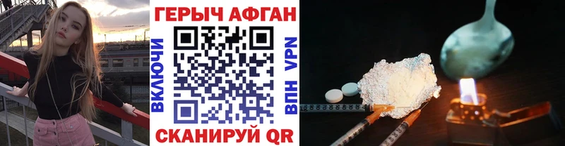 ГЕРОИН хмурый  Купить где  Новоуральск 