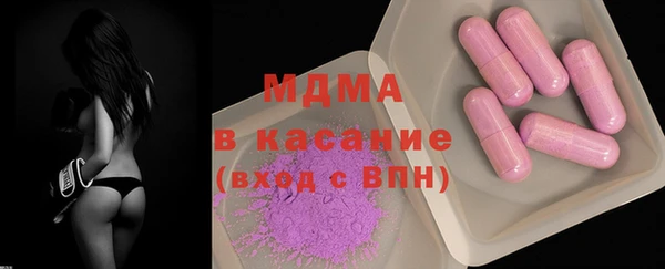 мдпв Карпинск