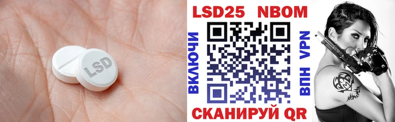 Лсд 25 экстази кислота  Купить где  Новоуральск 