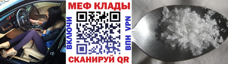 Купить где  Новоуральск  Мефедрон 4 MMC 
