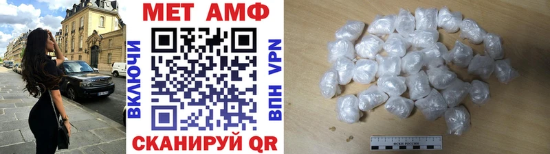 Купить  Новоуральск  Метамфетамин мет 