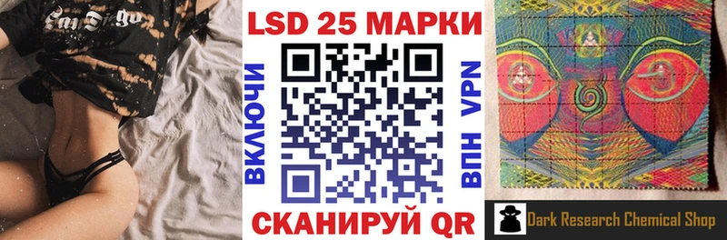 Наркотические марки 1,8мг  Купить закладки  Новоуральск 