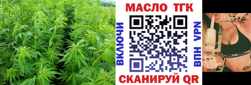 Дистиллят ТГК гашишное масло  Купить  Новоуральск 
