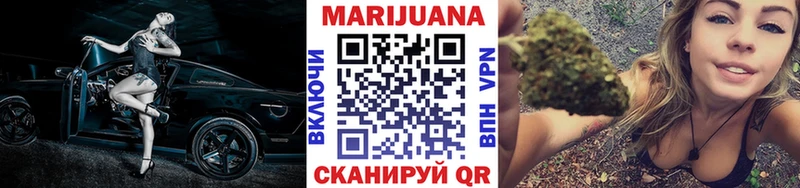 Шишки марихуана тримм  Купить  Новоуральск 